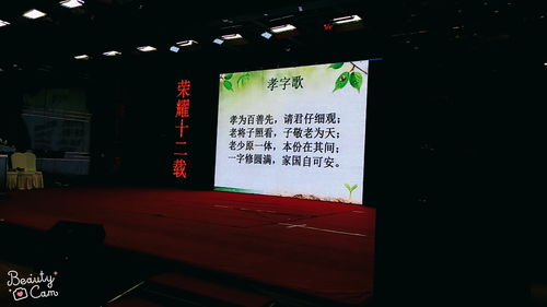 颐圣公社2018首届孝心文化节活动圆满举办